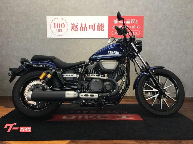 ヤマハ BOLT ABS LED｜バイク王 太宰府店｜新車・中古バイク