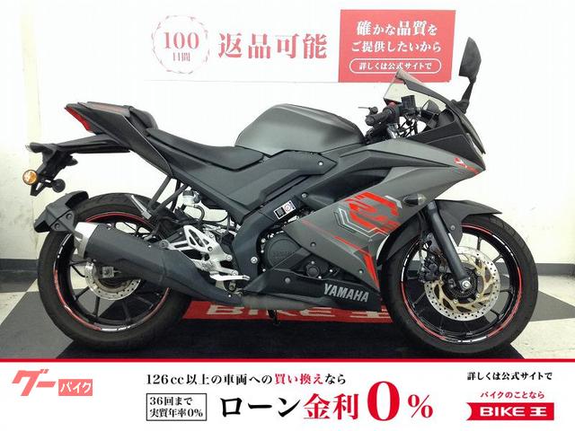YZF−R15 可変バルブ アシスト&スリッパークラッチ マルチバー