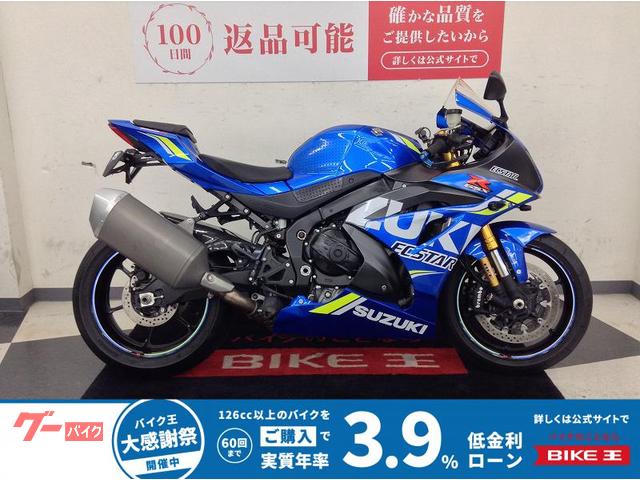 GSX−R1000R ABS バーエンド 前ドラレコ フェンダーレス インナーフェンダー
