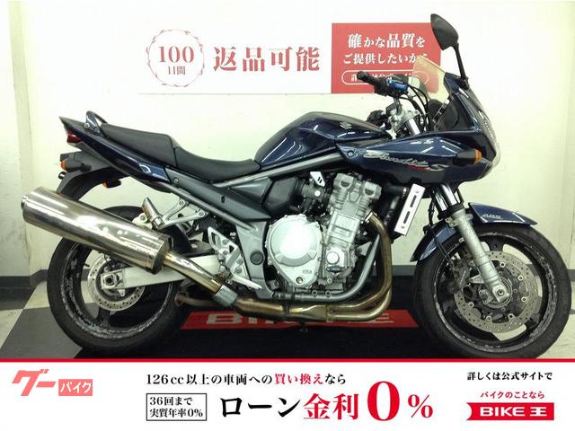 Ｂａｎｄｉｔ１２５０Ｓ　ＡＢＳ　エンジンスライダー　レバーカスタム　メーター交換車