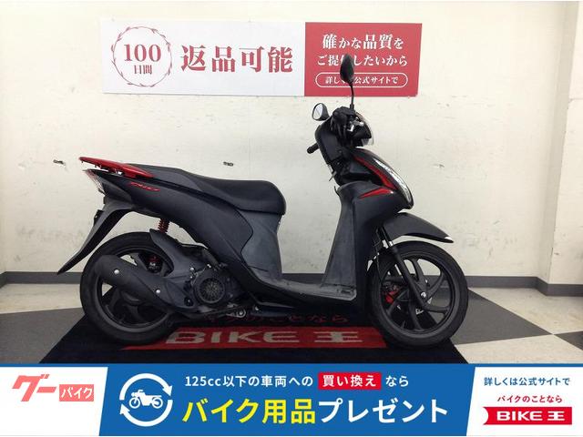 Ｄｉｏ１１０　２０１９年　インジェクションモデル