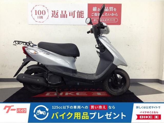 JOG 2017年 インジェクションモデル