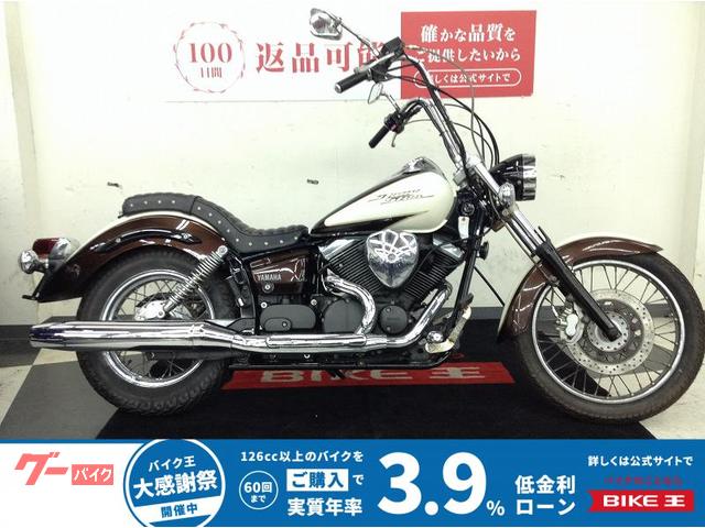 ドラッグスター250 ハンドル シート ステップ