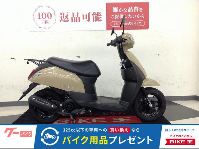 レッツ 2023年 インジェクションモデル