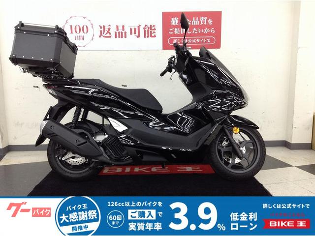 ＰＣＸ１６０　ＡＢＳ　Ｒボックス　スマートキー
