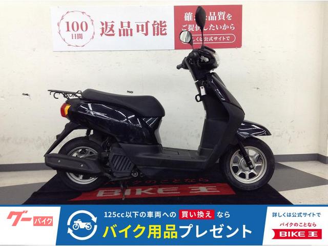 タクト・ベーシック　ＡＦ７５型　２０１５年　インジェクションモデル