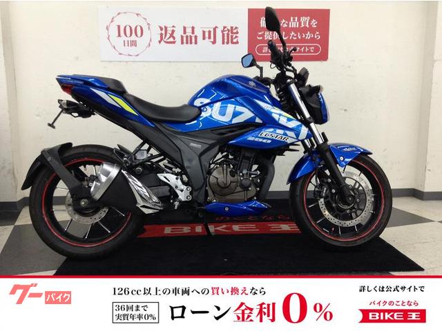 GIXXER 250 ABS バーエンド