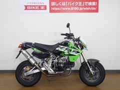 Kawasaki KSR110プロ セル始動 社外マフラー 福岡市南区