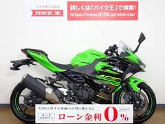 カワサキ　Ｎｉｎｊａ　４００　ＡＢＳ　エンジンスライダー　シガソケ