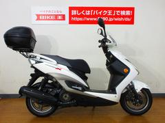 シグナスＸ(ヤマハ) 福岡県のバイク一覧｜新車・中古バイクなら