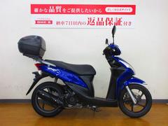 グーバイク】福岡県・「dio110(ホンダ)」のバイク検索結果一覧(1～30件)