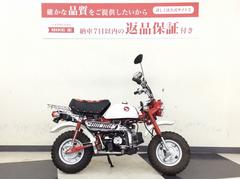 ホンダ　モンキー　５０周年Ａｎｎｉｖｅｒｓａｒｙモデル　フットブレーキペダル