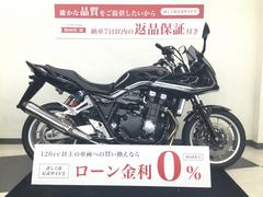 ホンダ　ＣＢ１３００Ｓｕｐｅｒ　ボルドール　ＬＥＤ　ＥＴＣ　スリッパークラッチ　セキュリティ　ＡＢＳ　グリップヒーター等