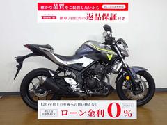 ヤマハ　ＭＴ−０３（３２０ｃｃ）エンジンスライダー