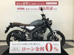 ヤマハ　ＸＳＲ１５５　ノーマル