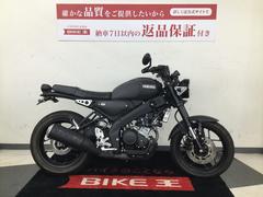 ヤマハ　ＸＳＲ１５５　バーエンドミラー　フェンダーレス