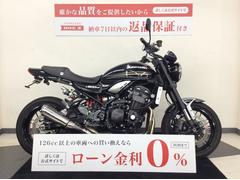 カワサキ　Ｚ９００ＲＳ　バックステップ　ＹＳＳ製リアサスペンション　フェンダーレス　ＡＢＳ　ＥＴＣ２．０　エンジンガード　ＵＳＢ−ｔｙｐｅＣ