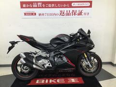 ホンダ　ＣＢＲ２５０ＲＲ　ＡＢＳ　スモークスクリーン