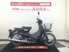 ホンダ　リトルカブ　キック始動　インジェクション　フロントバスケット