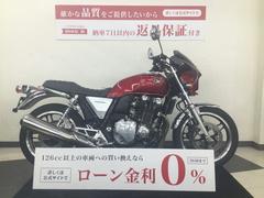 ホンダ　ＣＢ１１００　空冷４気筒　ビキニカウル　エンジンガード