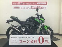 カワサキ　Ｚ４００　ＡＢＳ　ＬＥＤ　ヨシムラマフラー