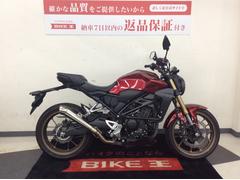 ホンダ　ＣＢ２５０Ｒ　エンジンガード　カスタムレバー　社外マフラー