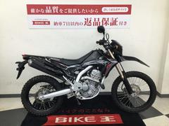 ホンダ　ＣＲＦ２５０Ｌ　ノーマル