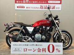 ホンダ　ＣＢ１１００　タンデムバー　ヨシムラマフラー　エンジンスライダー