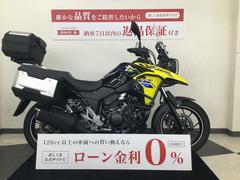 スズキ　Ｖ−ストローム２５０　サイドパニア　トップケース