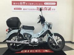 ホンダ　クロスカブ１１０　リアボックス