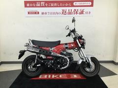 ホンダ　ダックス１２５　ＡＢＳ　ドライブレコーダー装備