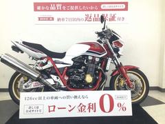 ホンダ　ＣＢ１３００Ｓｕｐｅｒ　　ビキニカウル　エンジンガード　スペシャルエディション