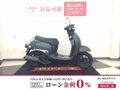 ホンダ　ジョルノ　ノーマル
