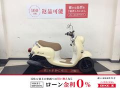 ヤマハ　ビーノ　ノーマル