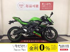 カワサキ　Ｎｉｎｊａ　ＺＸ−２５Ｒ　ＳＥ　ＵＳＢポート　トラクションコントロール　スリッパークラッチ
