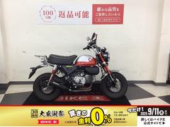 ホンダ　モンキー１２５　ＡＢＳ　ミラー　マルチバー　タケガワマフラー　Ｒキャリア