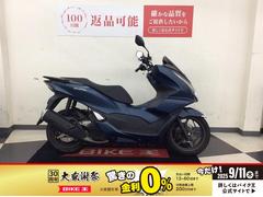 ホンダ　ＰＣＸ　ノーマル　スマートキー