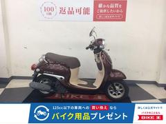 ホンダ　ジョルノ　ノーマル