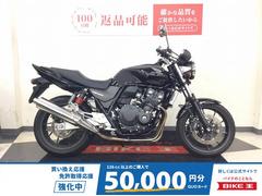 ホンダ　ＣＢ４００Ｓｕｐｅｒ　Ｆｏｕｒ　ＶＴＥＣ　Ｒｅｖｏ　ＡＢＳ　ＬＥＤ　エンジンガード