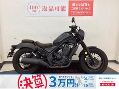 ホンダ　レブル２５０　Ｓエディション　エンジンガード　ＵＳＢポート　シガーソケット