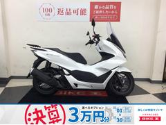 ホンダ　ＰＣＸ１６０　スマートキー　ロングスクリーン　リアキャリア
