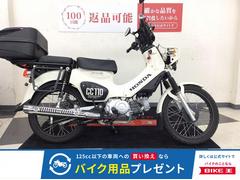ホンダ　クロスカブ１１０　トップケース　タンデムシート