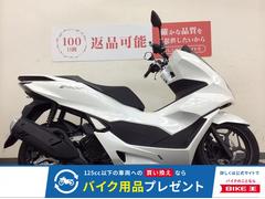 ホンダ　ＰＣＸ　ＡＢＳ　ＬＥＤ　スマートキー　ノーマル