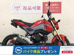 ホンダ　グロム　フェンダーレス