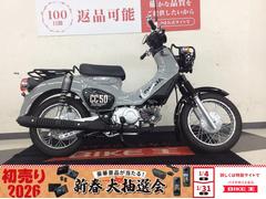 ホンダ　クロスカブ５０　ノーマル