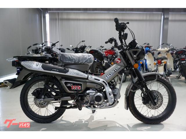 ハンターカブ 125 ※事故車※ CT125