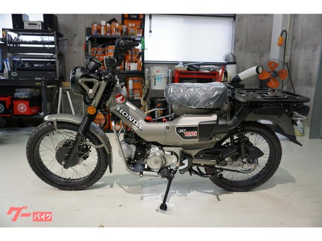 ホンダ ＣＴ１２５ハンターカブ 国内正規車 現行最新モデル グリップヒーター付 マットアーマードシルバーメタリック 新車｜Ｆａｃｔｏｒｙ Ｄｏｉ  有限会社 陸運コンサルタント｜新車・中古バイクなら【グーバイク】