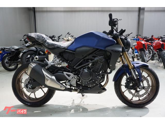 ＣＢ２５０Ｒ　現行最新モデル　マットブルー　新車