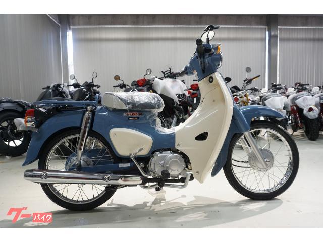 スーパーカブ５０　受注期間限定車　ファイナルエディション　ヘルメット＆キーホルダー付　ポニーブルー　新車