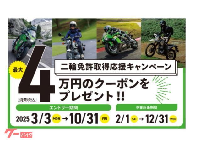 車両情報:カワサキ Z900 SE | カワサキプラザ鳥栖 | 中古バイク 車両情報:カワサキ Z900 SE | カワサキプラザ鳥栖 | 中古バイク